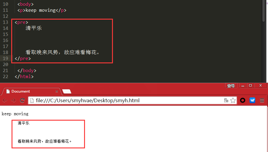 redev
