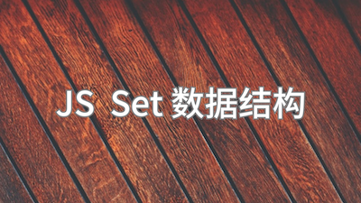 课堂封面