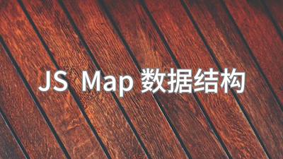 课堂封面