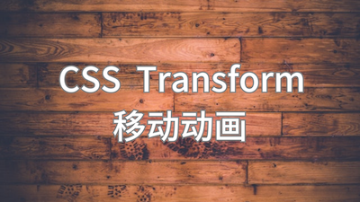 课堂封面