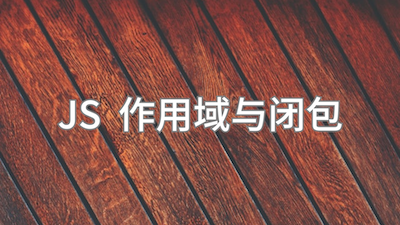课堂封面
