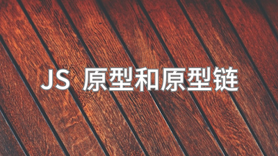 课堂封面