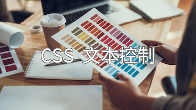 课堂封面